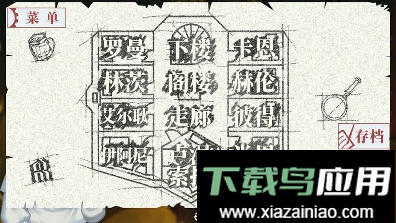 罗曼圣诞探案集手机版(Romans Christmas)最新版截图3