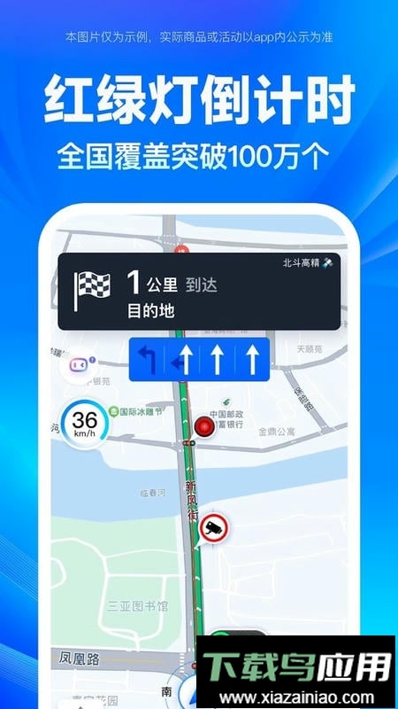百度地图谷歌版最新版本最新版截图1