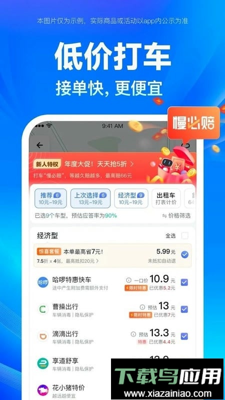 百度地图谷歌版最新版本最新版截图2