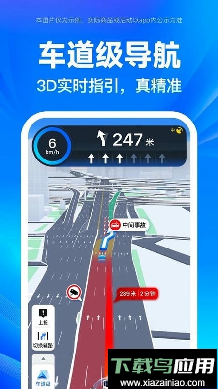百度地图谷歌版最新版本最新版截图3