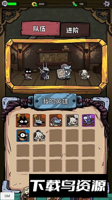 咩咩启示录游戏手机版截图2