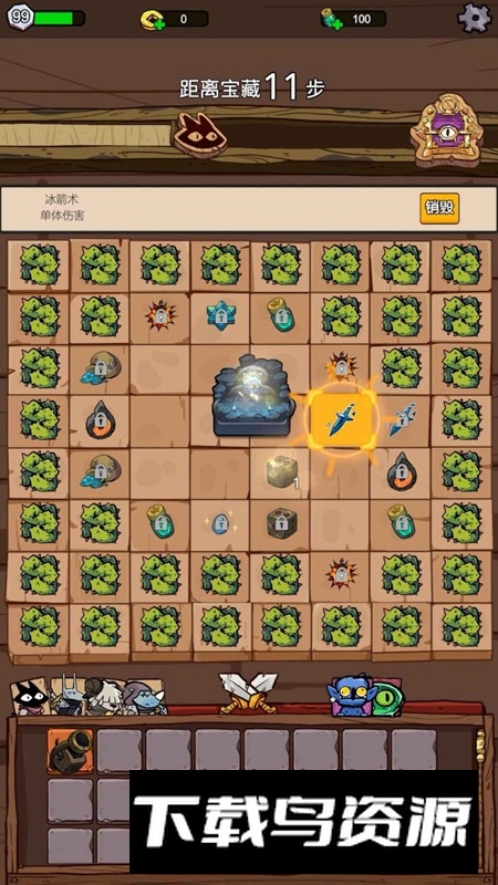 咩咩启示录游戏手机版截图3