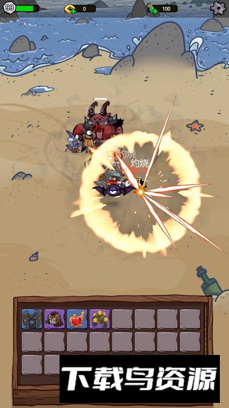 咩咩启示录游戏手机版截图5