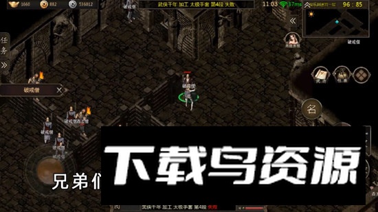 千年3手游官方正版三端互通版截图1