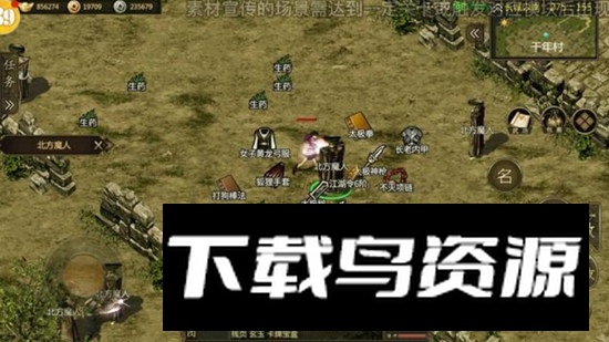 千年3手游官方正版三端互通版截图3