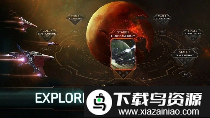 星之边疆手游最新版截图2