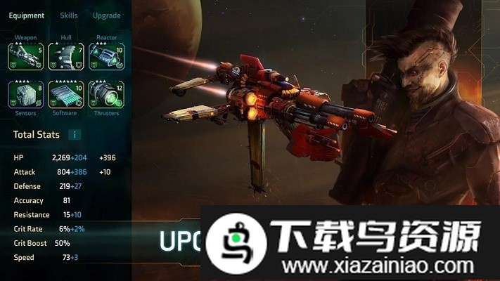 星之边疆手游最新版截图3