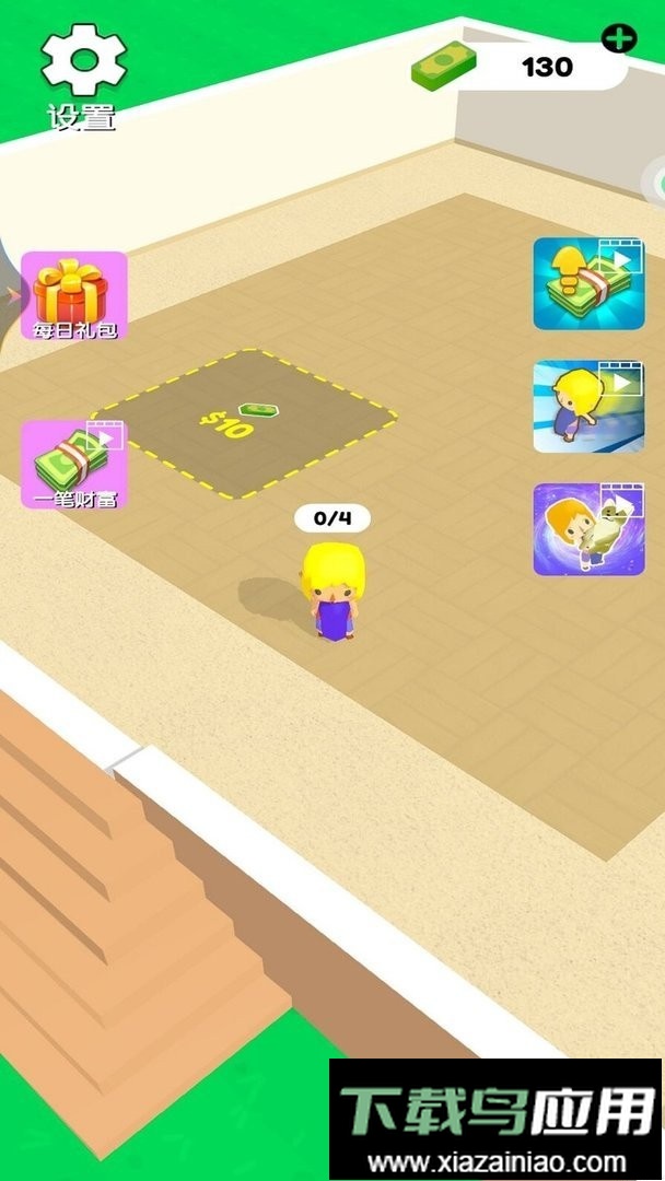 疯狂宠物店官方版