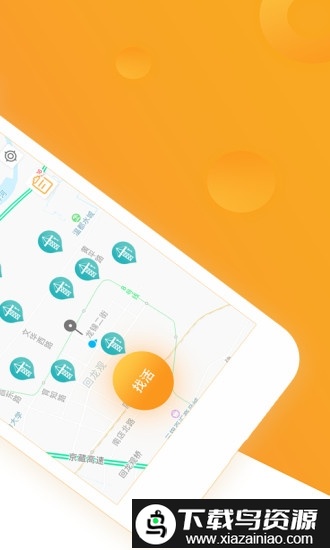 幻工工人版app最新版截图1