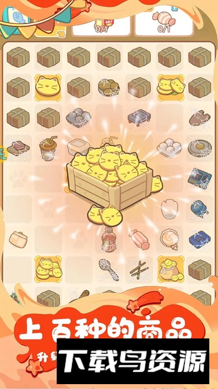 疯狂宠物官方正版截图1