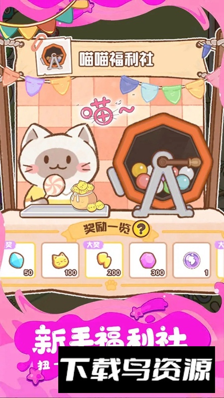 疯狂宠物官方正版截图2