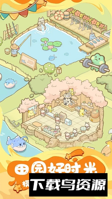 疯狂宠物官方正版截图3