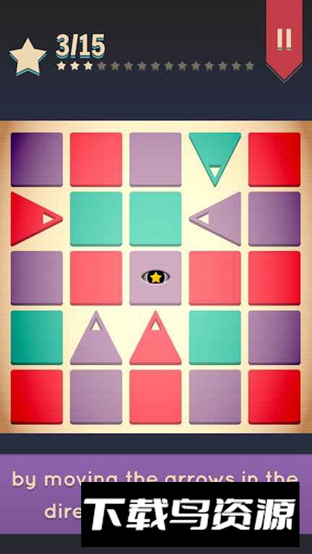 Swapperoo交换者安卓最新版截图1