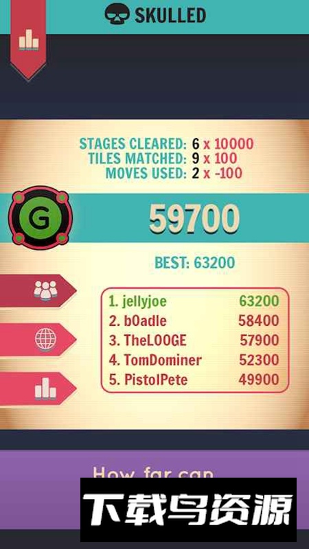 Swapperoo交换者安卓最新版截图3