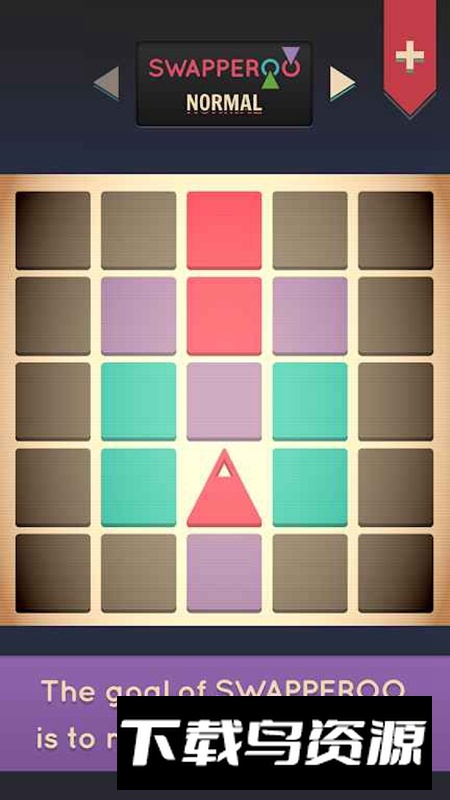 Swapperoo交换者安卓最新版截图5