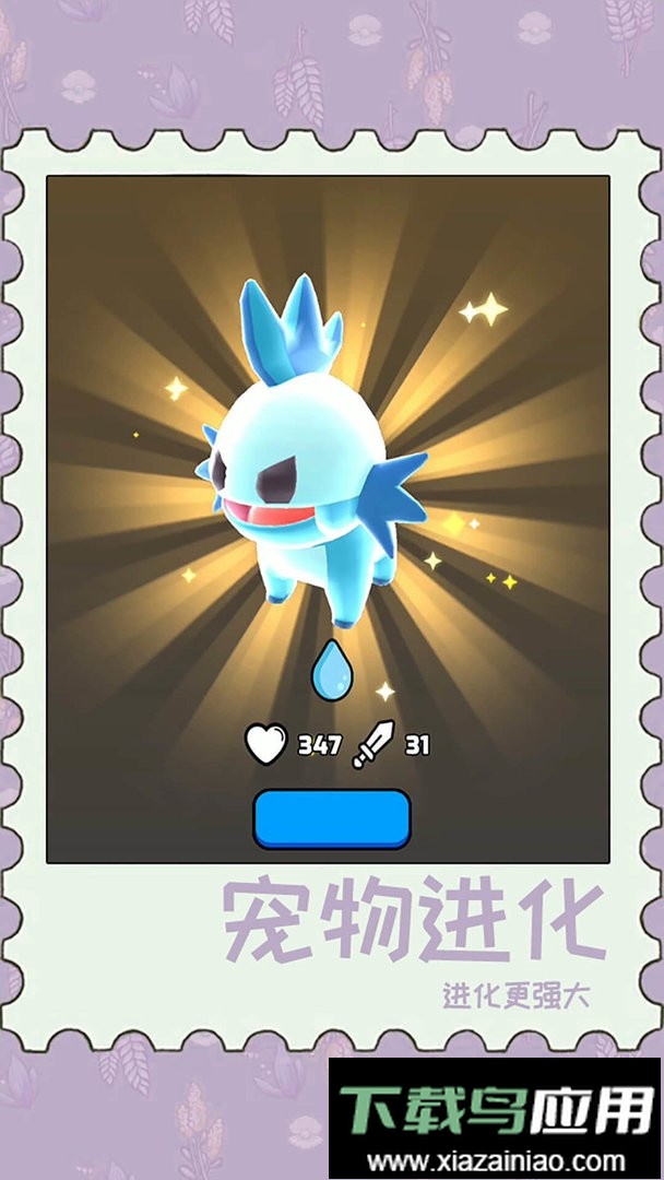 动物泡泡大战官方版