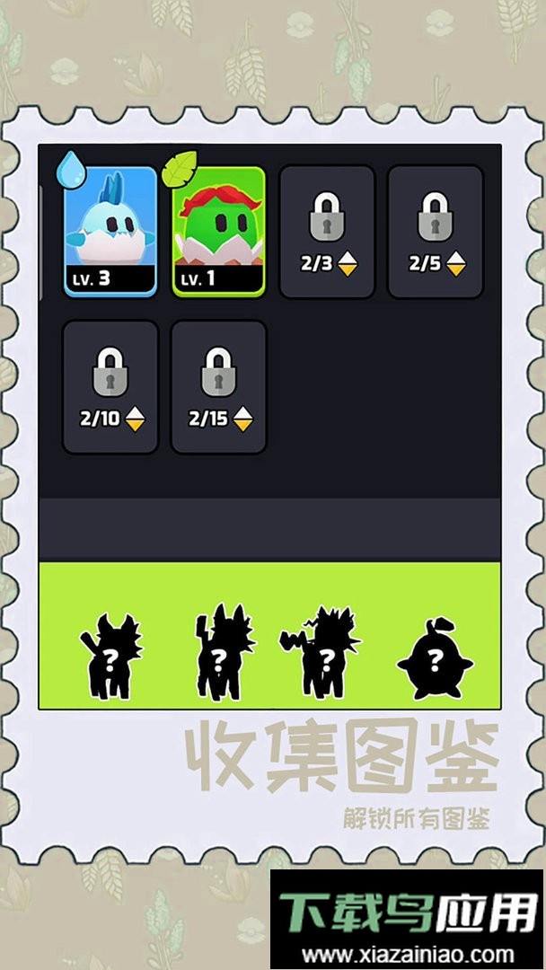 动物泡泡大战官方版最新版截图2