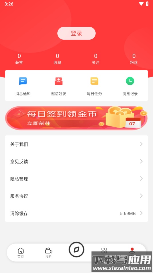 圣域木里app最新版截图2