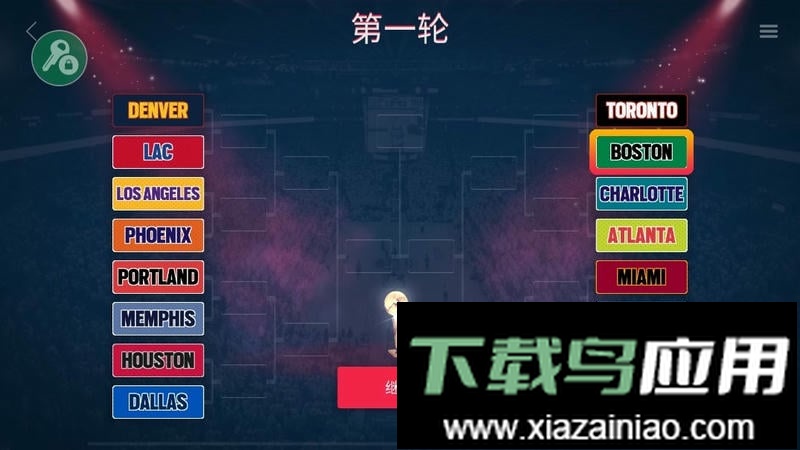 模拟篮球赛最新版截图2