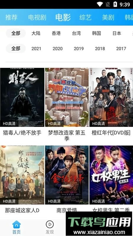 卧龙TV最新版本