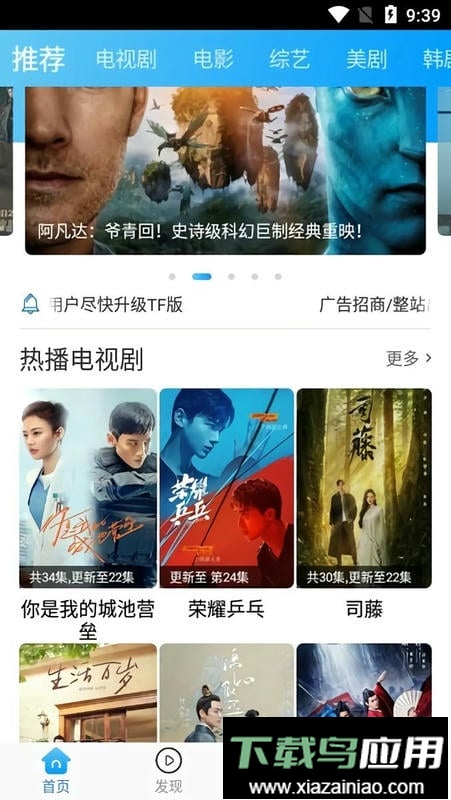卧龙TV最新版本最新版截图4