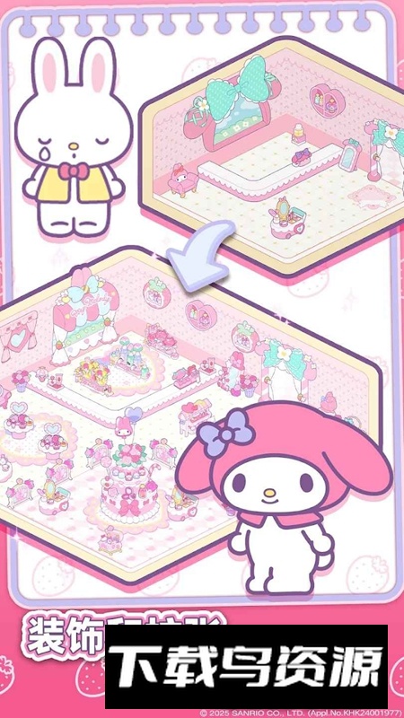 Hello Kitty我的梦之店手游截图1