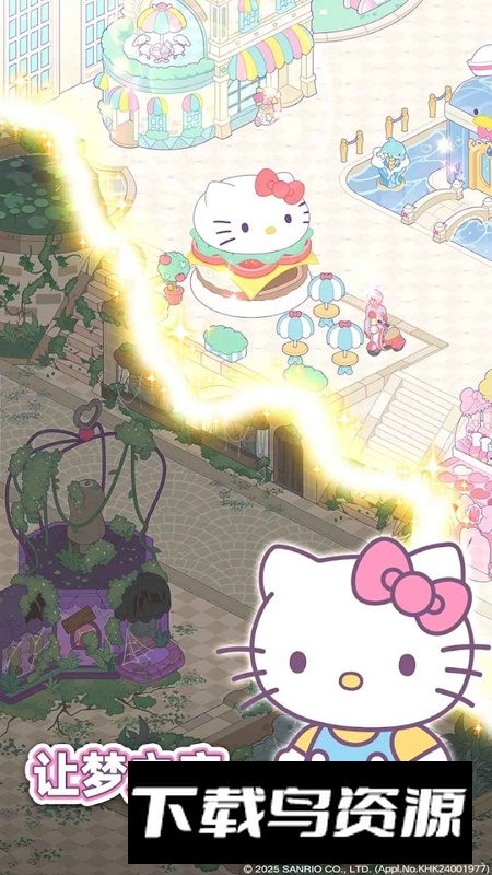 Hello Kitty我的梦之店手游截图3