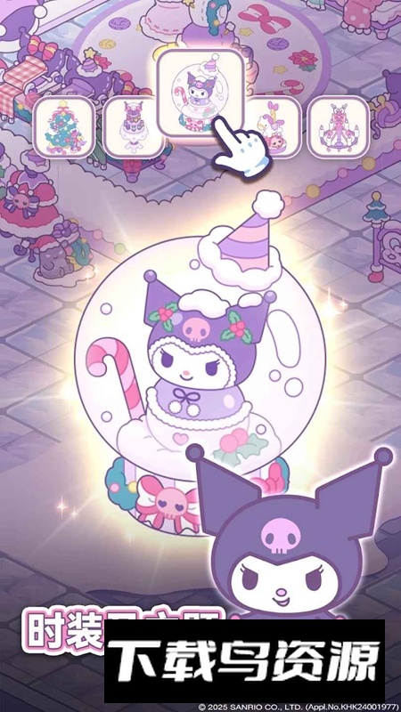 Hello Kitty我的梦之店手游截图5