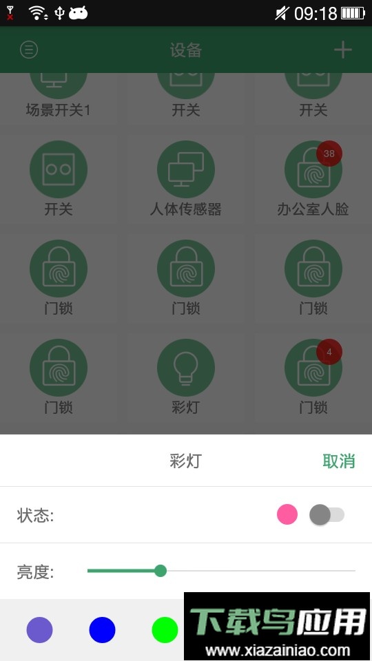 王力智能手机版截图3