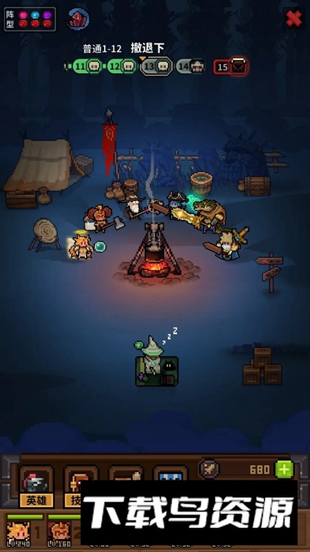 从零开始的大冒险手游官方正版截图1