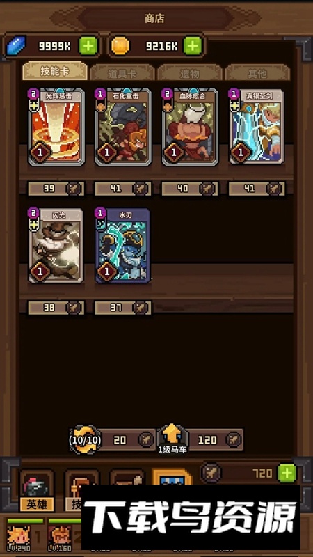 从零开始的大冒险手游官方正版截图3