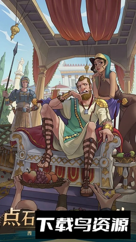 商海争霸手游官方安卓版截图3