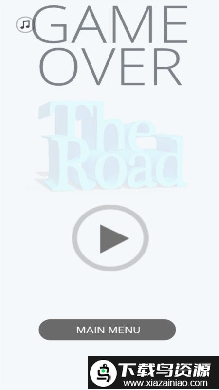 我要过马路游戏最新版截图1