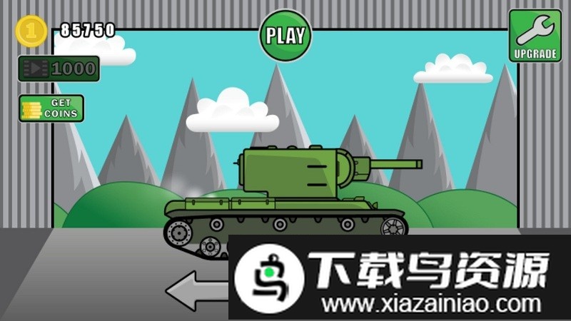 登山坦克2最新版最新版截图4