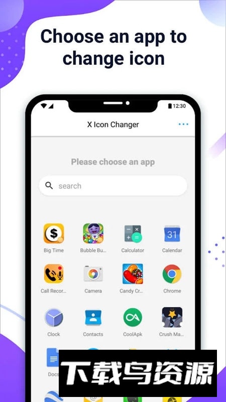 x图标转换器手机版apk(X Icon Changer)截图2
