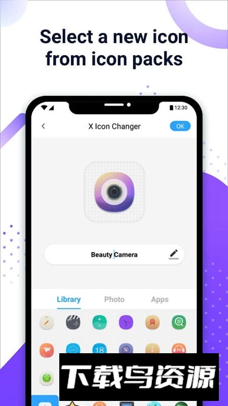 x图标转换器手机版apk(X Icon Changer)截图3