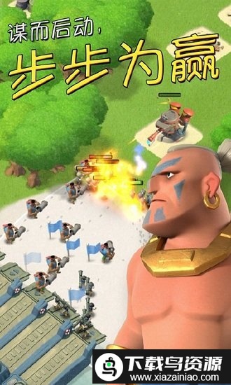 九游版本海岛奇兵截图1