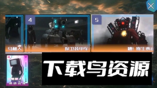 SkibidiToliet游戏手机版截图1