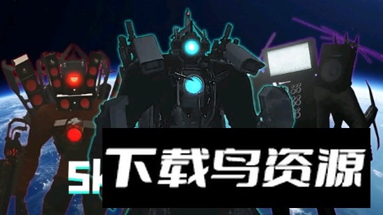 SkibidiToliet游戏手机版截图3