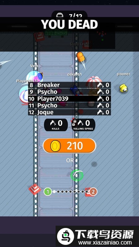 太空杀单挑王游戏最新版截图1