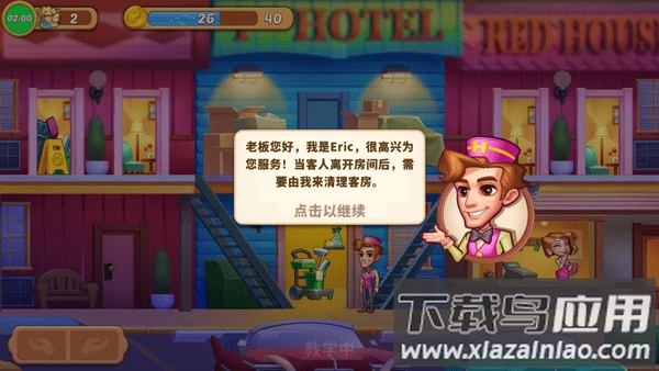 疯狂大酒店安卓版下载(Hotel Craze)最新版截图1