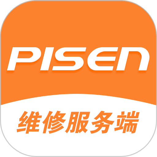 品胜维修服务端最新版