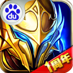 神之刃百度游戏