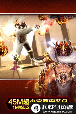 神之刃百度游戏截图2