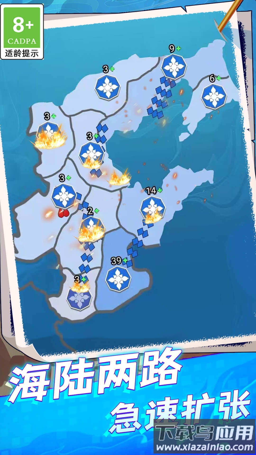 帝国策略模拟器最新版截图3