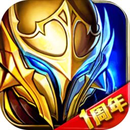 神之刃2024最新版