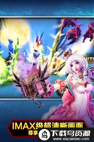 神之刃2024最新版截图1