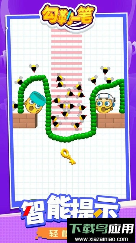 勾勒一笔官方版最新版截图1