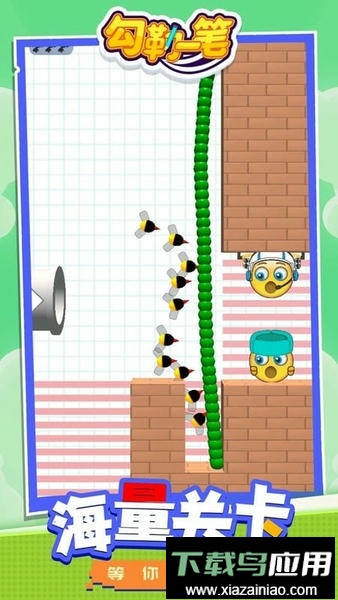 勾勒一笔官方版最新版截图3