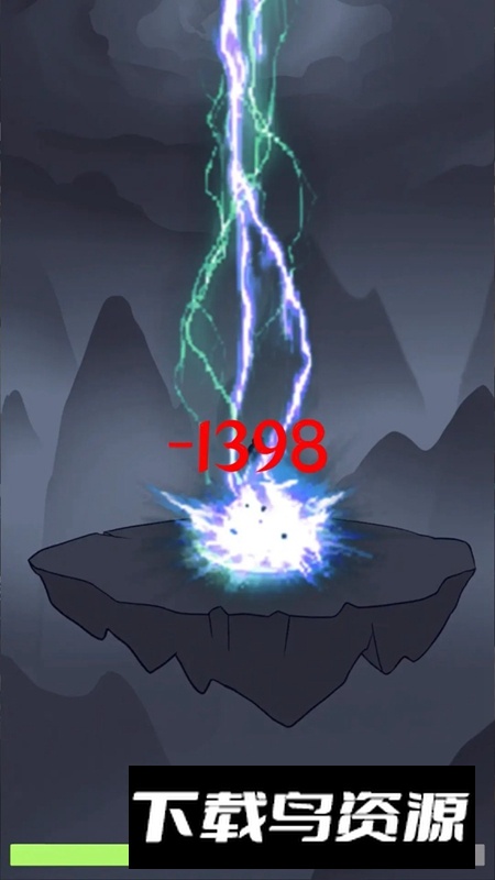 修炼模拟器游戏最新版截图5